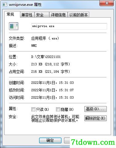 wmiprvse.exe