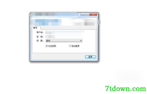 easyconnect电脑版下载