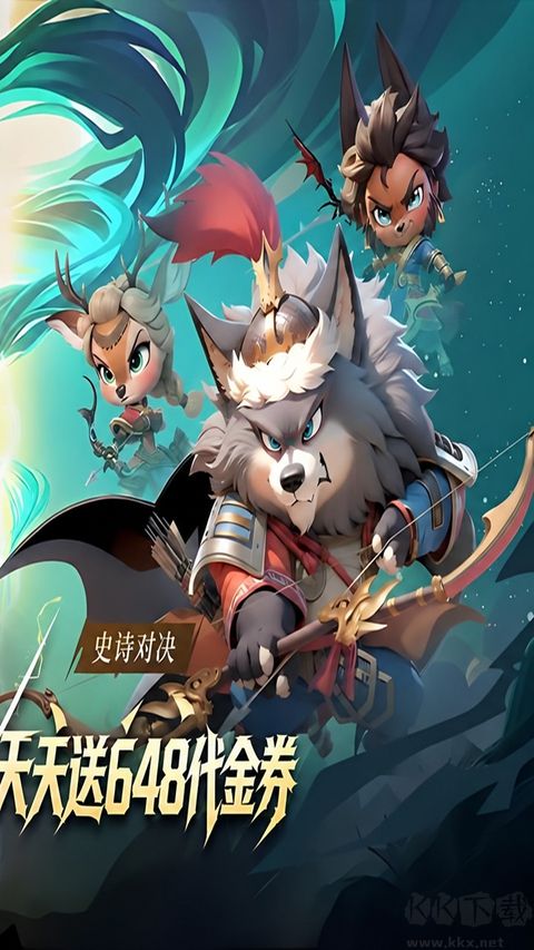 魔法森林大作战折扣版 v0.0.11安卓版