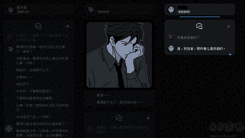 尘埃终须落定移植版 v10.1安卓版