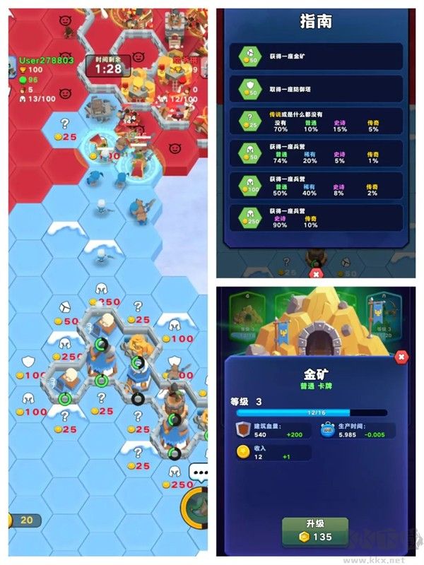 占城大师无限钻石版v1.0.1安卓版