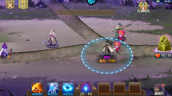 萌妖来袭九游版 v8.18.43安卓版