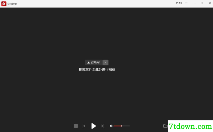 金舟影音电脑版
