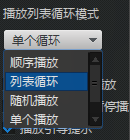 迅雷音影使用方法常见问题