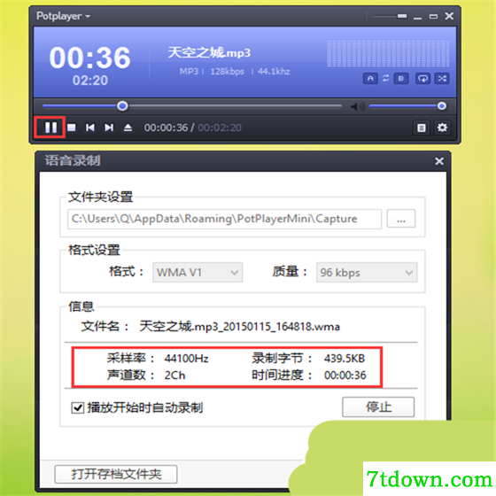 完美解码播放器电脑版怎么转换视频格式4