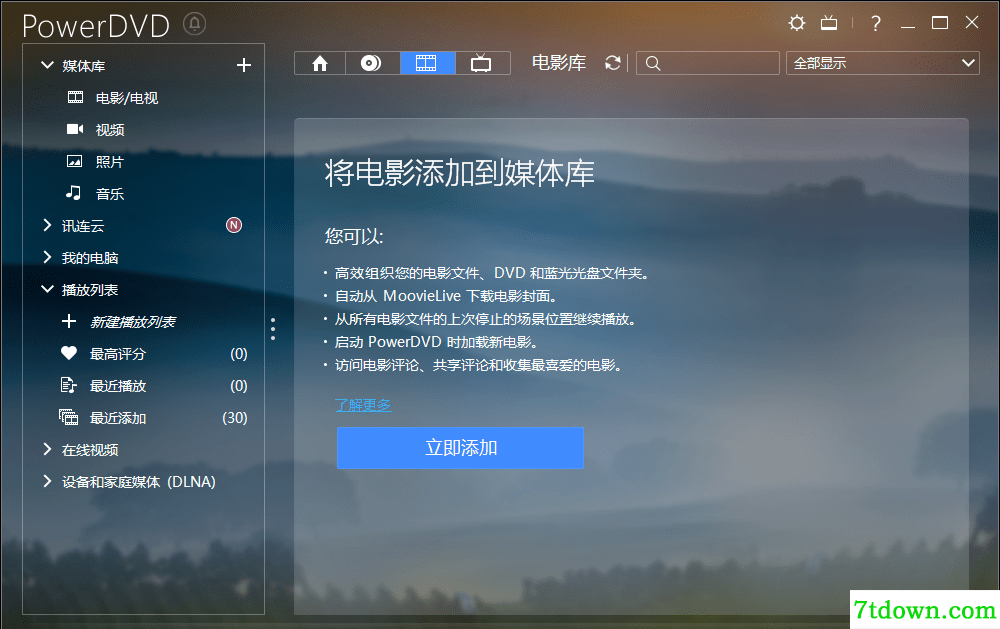 cyberlink powerdvd 16