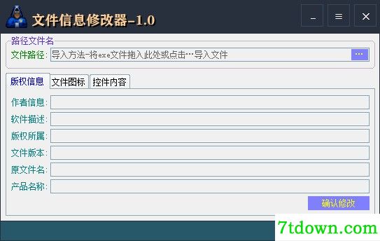 安装步骤