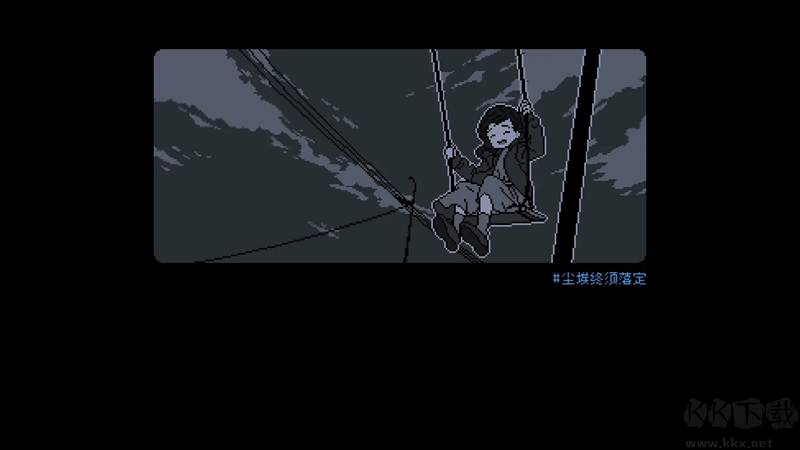 尘埃终须落定移植版 v10.1安卓版