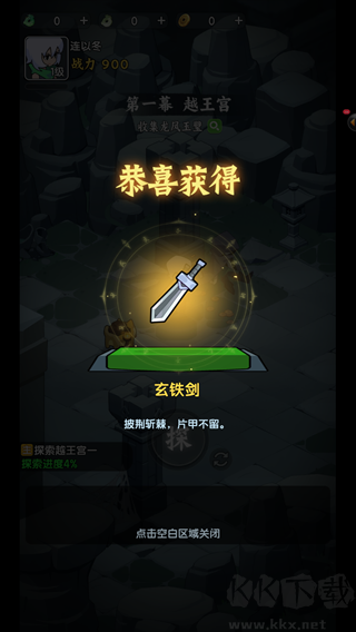 荒无之下官方手机版