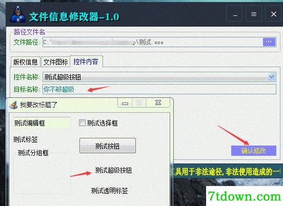 使用方法