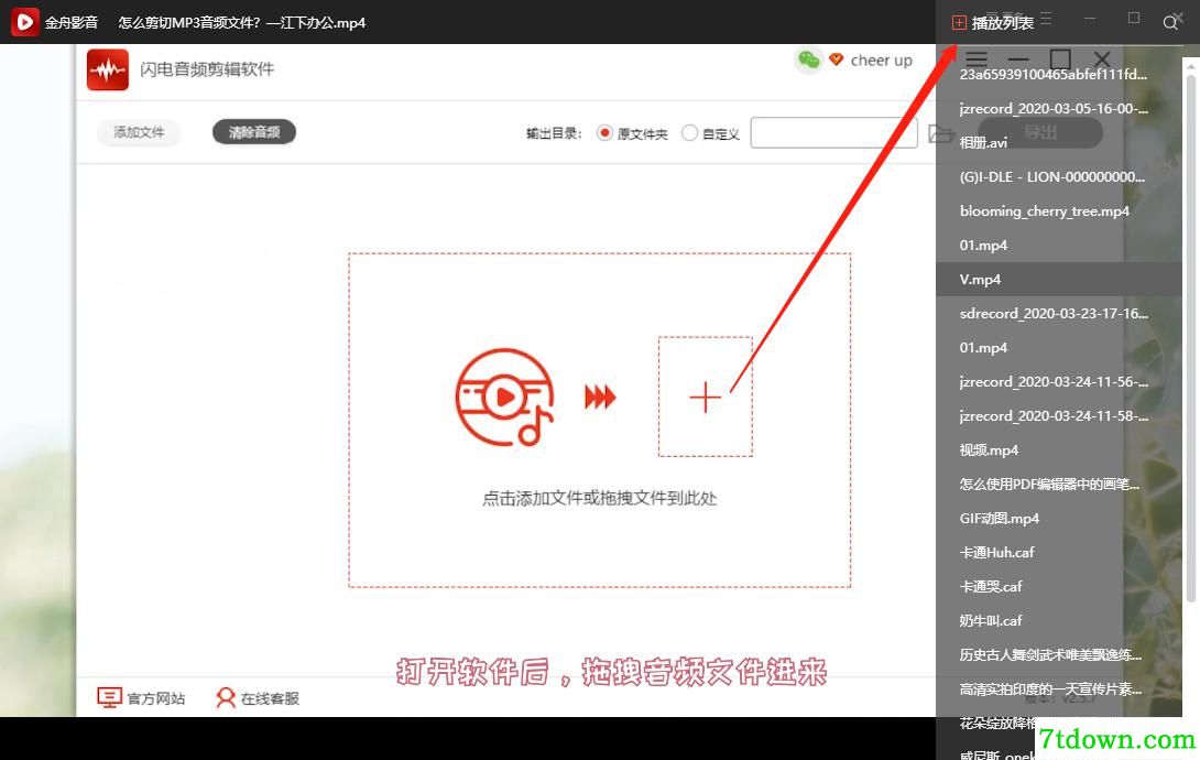使用方法4