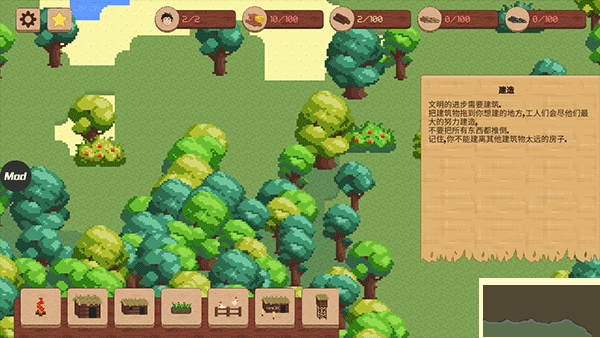 领土战争无限资源版 v1.3.7安卓版