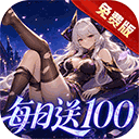 放置奇兵免费版下载-放置奇兵折扣版下载 v1.5.0-KK手游下载