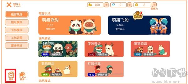 萌猫派对最新正版