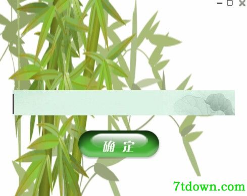 青青日记本<a href=http://www.vaopo.com/ target=_blank class=infotextkey>软件下载</a>