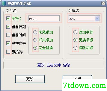 鸿言图片批量操作软件软件