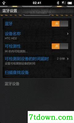 DroidCam中文版下载