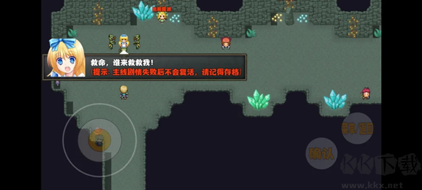 开个荒完整版