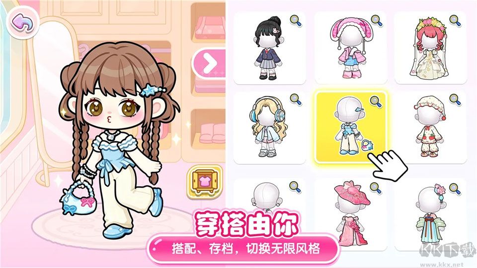 可露优世界 v9.92.31.10安卓版