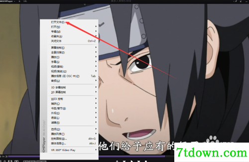 怎么旋转画面2