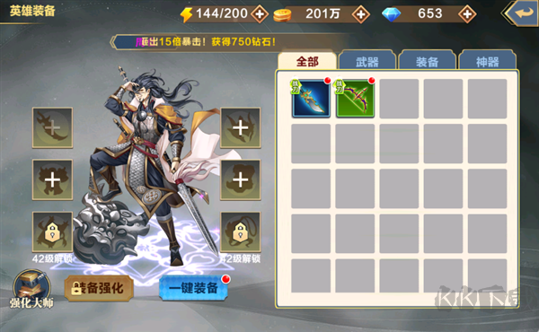 萌妖来袭九游版 v8.18.43安卓版