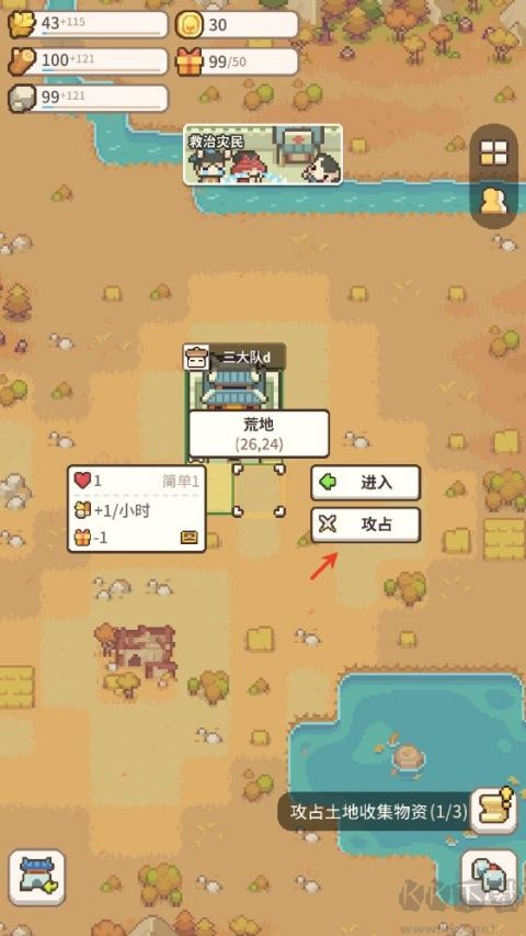 九万亩最新版 v4.4.9安卓版