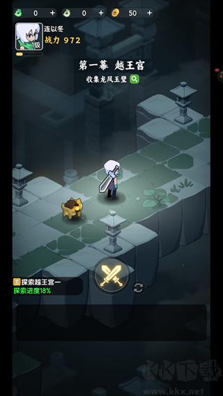 荒无之下手机版 v1.14安卓版