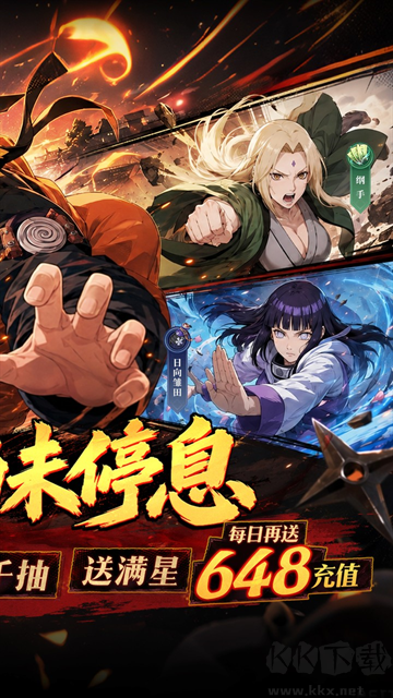 超能防御折扣版 v1.0安卓版
