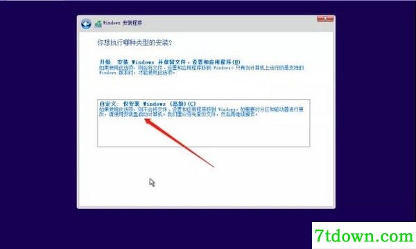 联想原厂操作系统安装恢复软件
