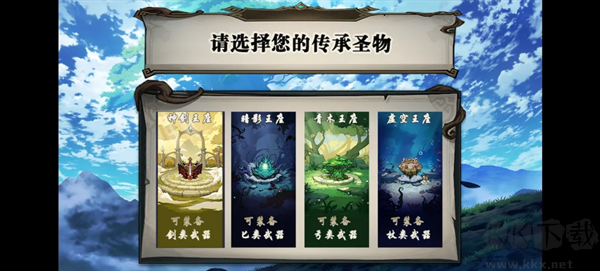 开个荒完整版v0.3.7安卓版