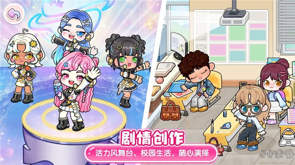 可露优世界 v9.92.31.10安卓版