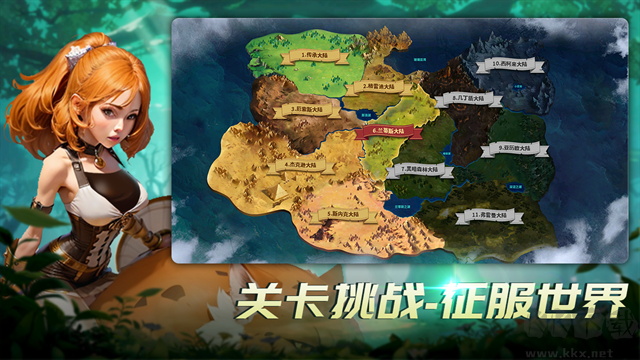 王国传承安卓手机版