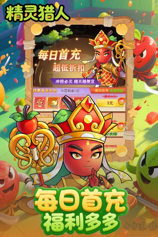 精灵猎人九游版v1.0.0安卓版