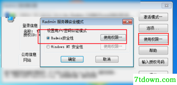 Radmin