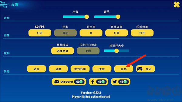异次元冲刺手游手机版