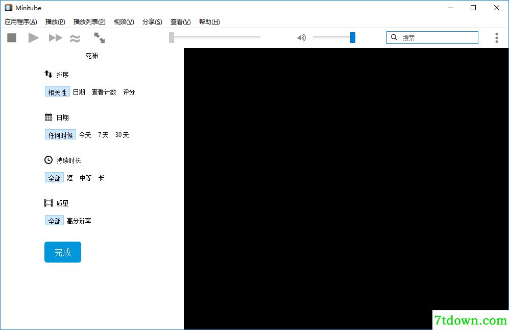 Minitube内购版