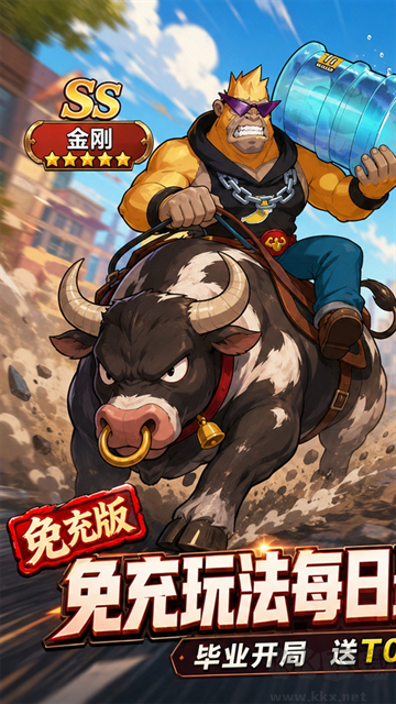豆豆打僵尸福利版 v1.0安卓版