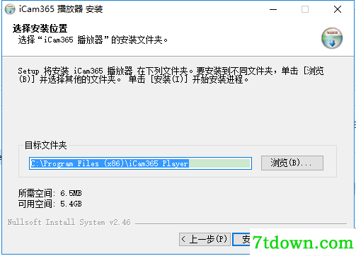 icam365电脑端app