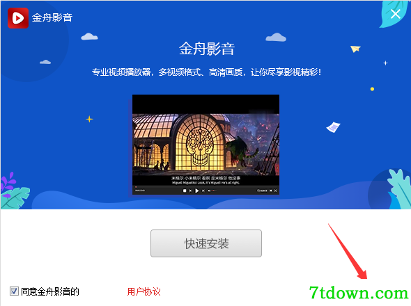 安装步骤1