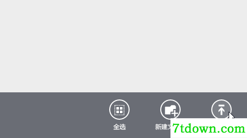 OneDrive中文版下载