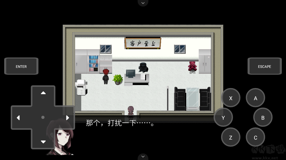 然则春终将化为灰手游免费版 v1.0安卓版
