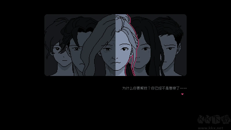 尘埃终须落定移植版 v10.1安卓版