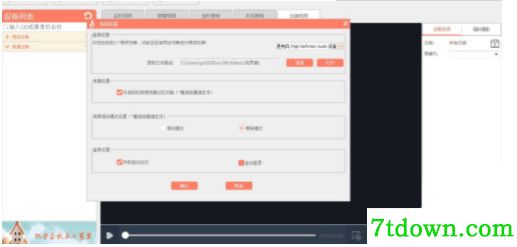 视界美截图