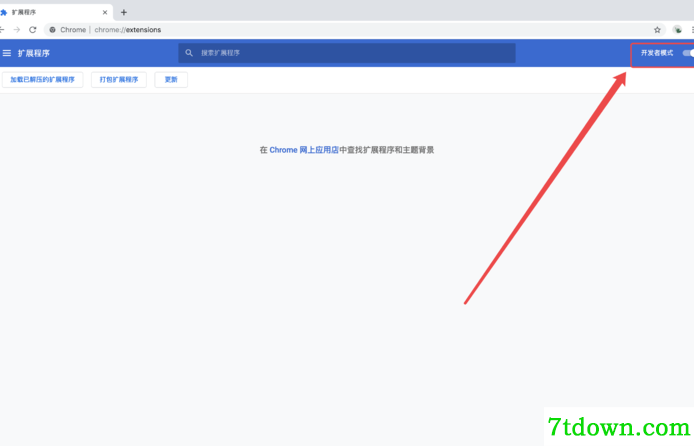 安装方法2