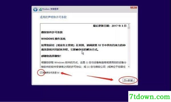 联想原厂系统镜像