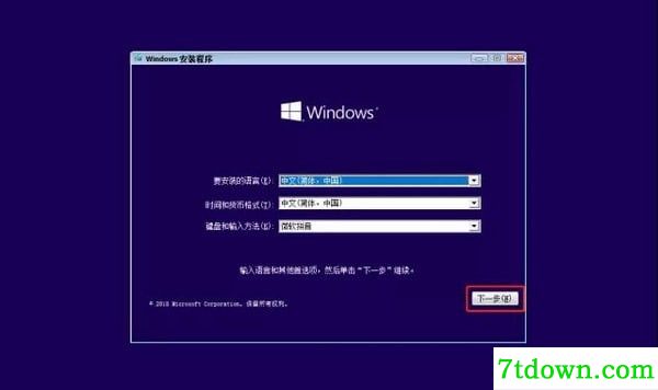 联想原厂操作系统安装恢复软件