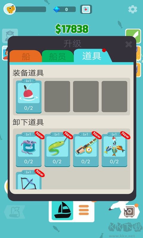 超级海洋大亨免广告版v1.0.2.1001安卓版