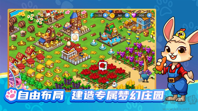 梦幻庄园最新版v1.9.0安卓版