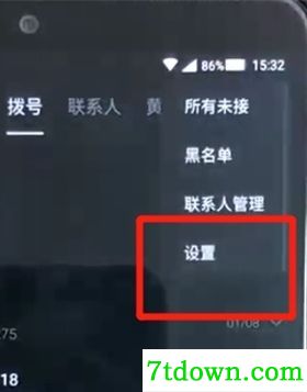 黑鲨投屏