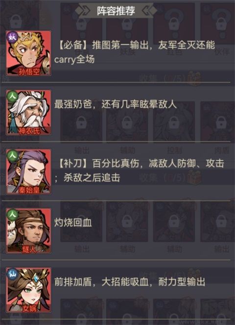 黑侠联盟（0.1折无限送代金版） v1.0.0安卓版